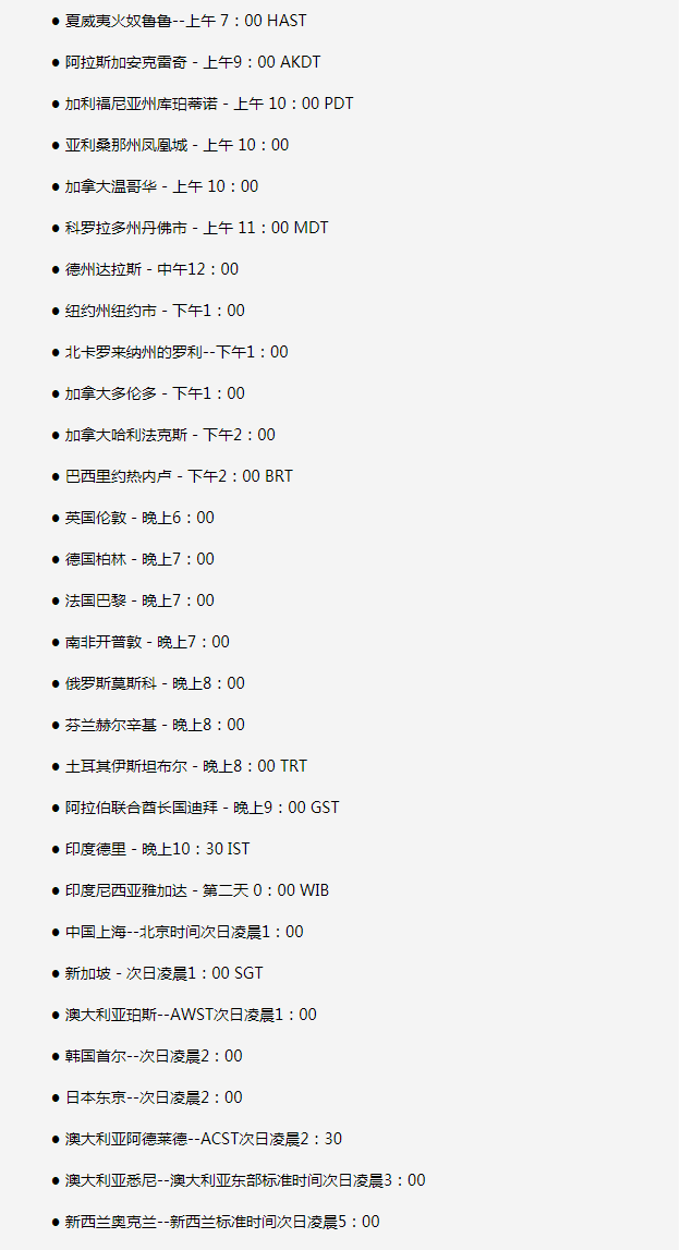 鄂温克苹果手机维修分享如何在线观看苹果的iPhone 13发布会 