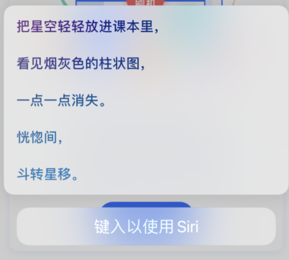 鄂温克苹果手机维修分享iPhone 新技巧 