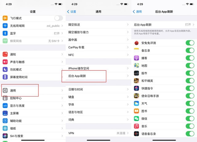 鄂温克苹果手机维修分享苹果 iPhone 12 的省电小技巧 