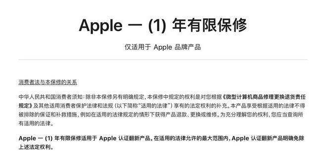 鄂温克苹果手机维修分享苹果官翻机值得选购吗 