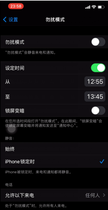 鄂温克苹果手机维修分享如何使用iPhone能更好的保护个人隐私 