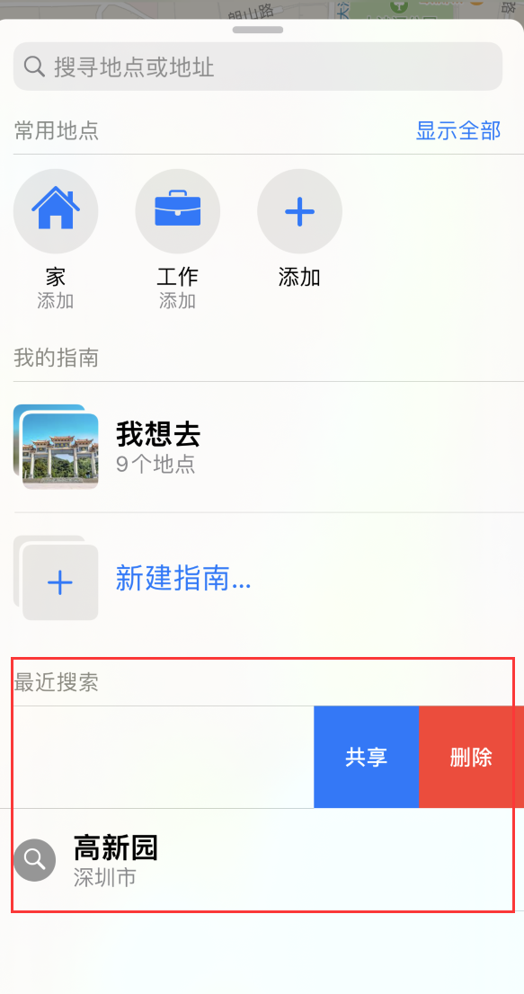 鄂温克苹果手机维修分享保护个人隐私 