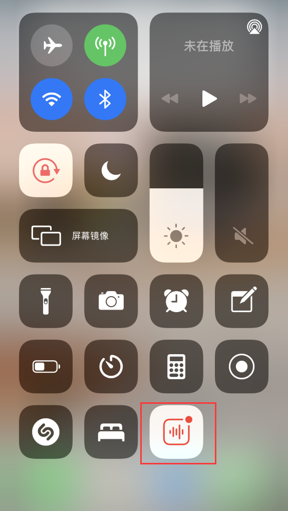鄂温克苹果手机维修分享iOS 14 隐藏功能 