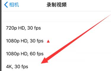 鄂温克苹果手机维修分享iPhone12拍视频闪屏怎么办 