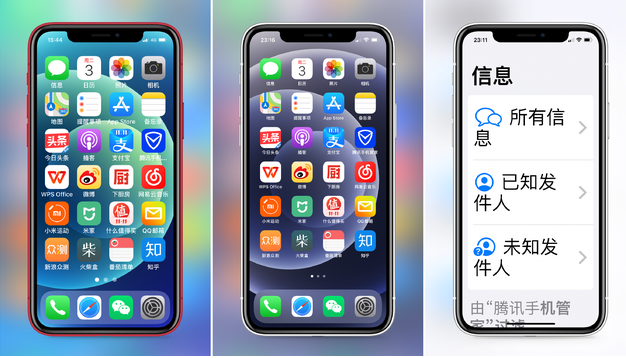 鄂温克苹果手机维修分享iPhone12老人模式如何开启 
