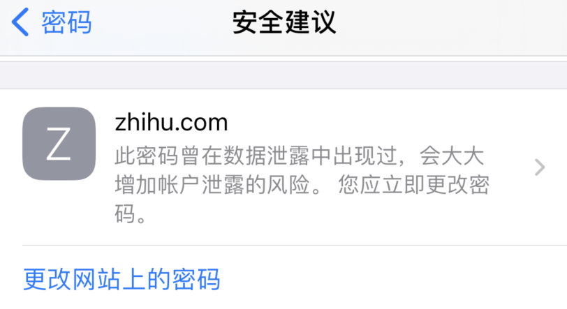 鄂温克苹果手机维修分享iOS 14 小技巧 
