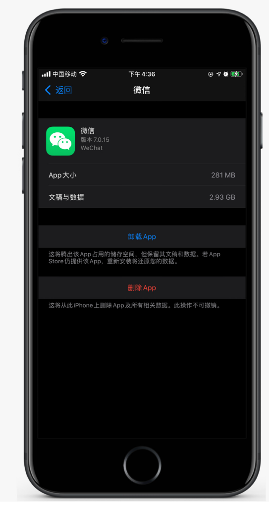 鄂温克苹果手机维修分享如何清理 iPhone12中的「其他」 