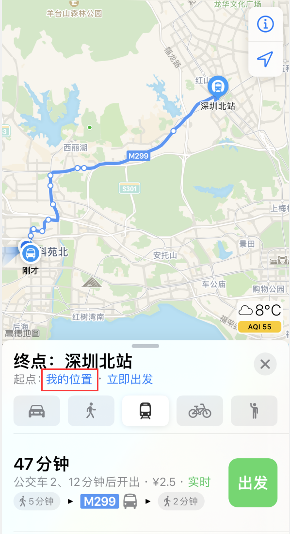 鄂温克苹果手机维修分享如何在 iPhone “地图”应用中获取任意地点之间的路线 