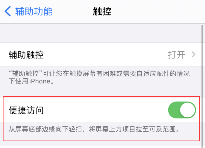 鄂温克苹果手机维修分享iPhone 12 小技巧 