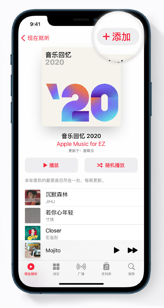 鄂温克苹果手机维修分享如何在 Apple Music 中查看过去一年听的歌 