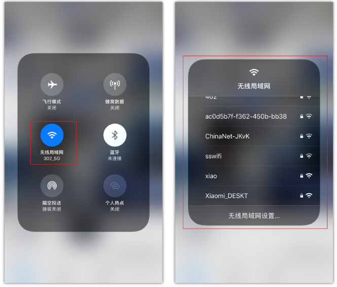 鄂温克苹果手机维修分享苹果iPhone12如何自动切换WiFi 