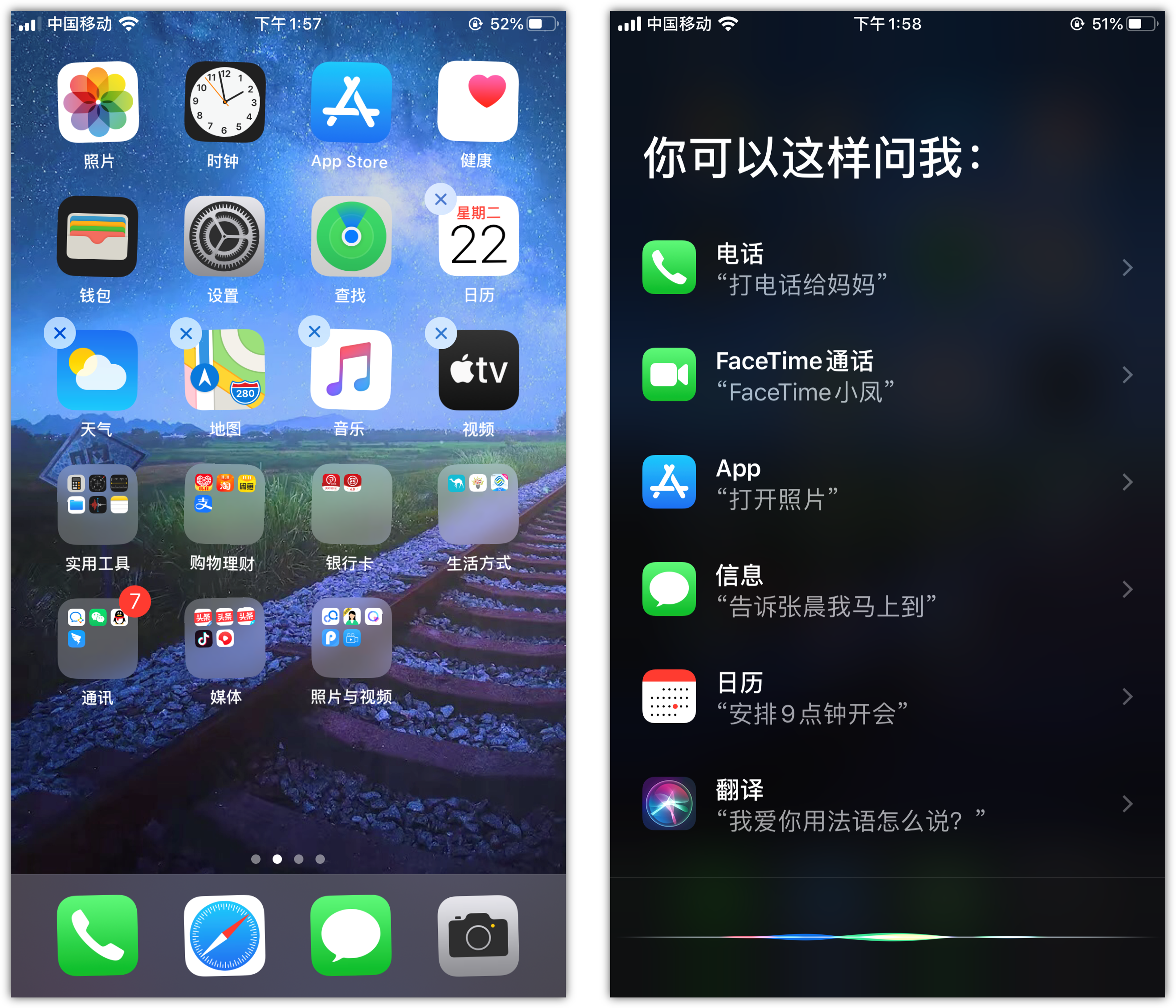 鄂温克苹果手机维修分享苹果iPhone 如何隐藏APP 