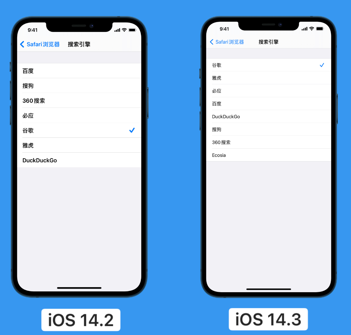 鄂温克苹果手机维修分享iOS 14 小技巧 