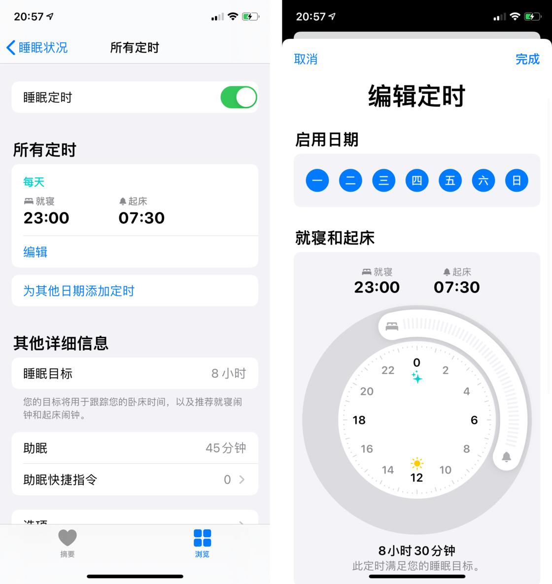 鄂温克苹果手机维修分享watchOS 7 教程 
