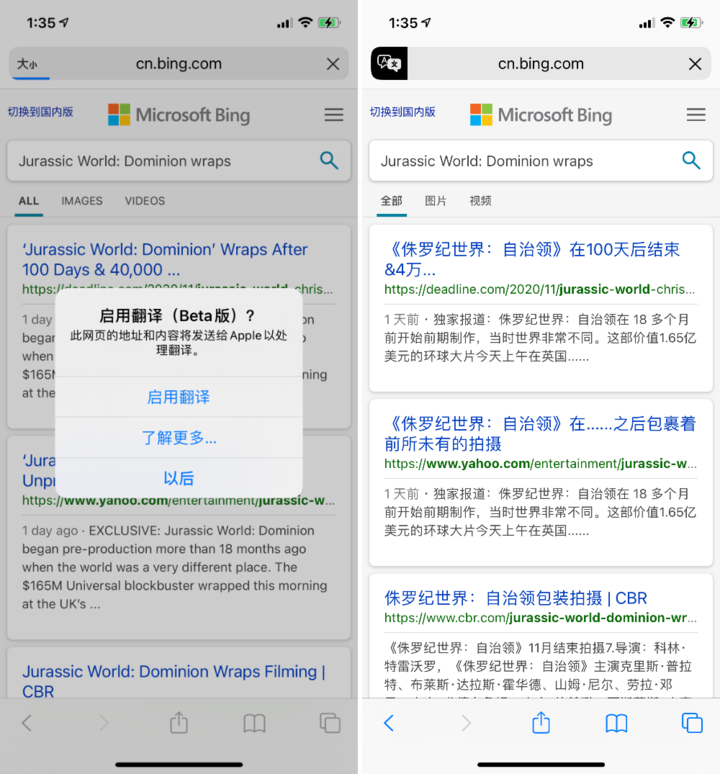 鄂温克苹果手机维修分享iOS 14.2 教程 