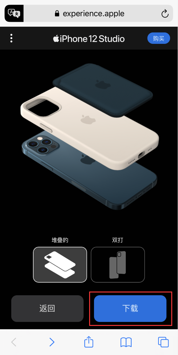 鄂温克苹果手机维修分享选购 iPhone 12 必备 