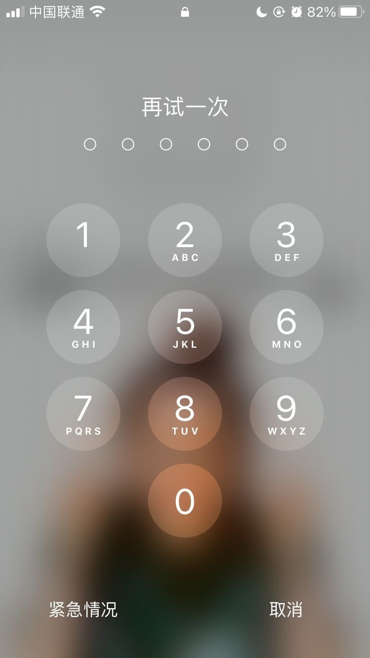 鄂温克苹果手机维修分享iPhone手机丢失后时间怎么做最安全 