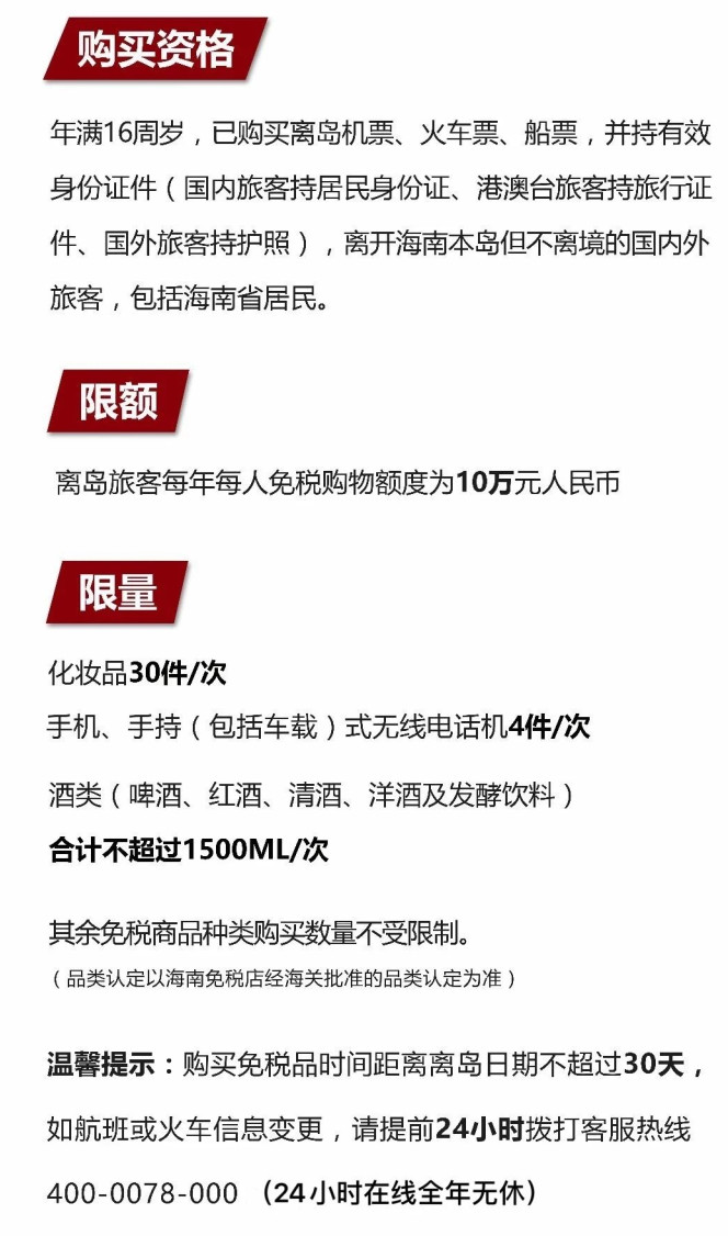 鄂温克苹果手机维修分享琼版 iPhone 12 售价 4784 元起，如何才能买到 